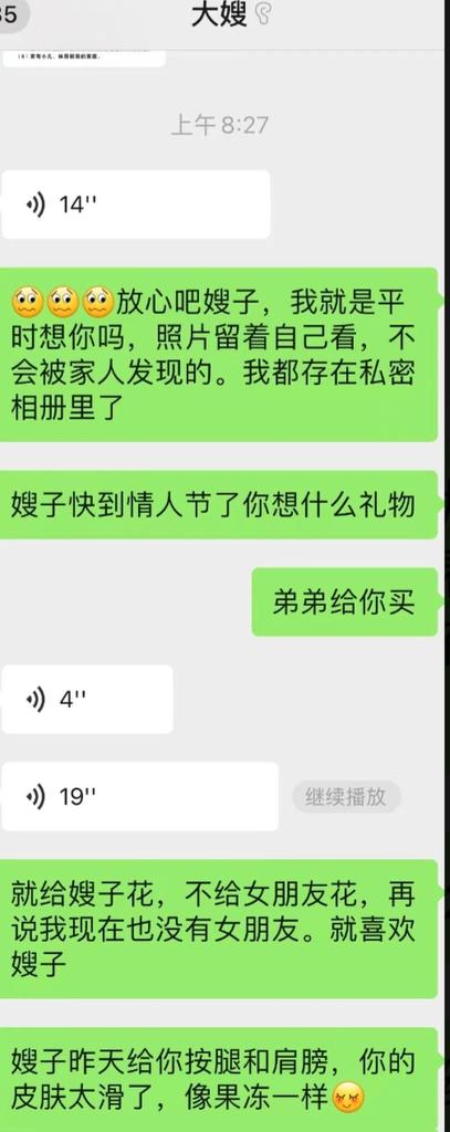 xiaofuni14's tweet photo. 昨天下午去大嫂家溜达给嫂子买的水果蛋糕嫂子比较喜欢吃我去嫂子挺惊讶说你怎么知道我喜欢吃这个我说因为��乎嫂子啊所以比较看重平时的细节嫂子挺开心的然后我就墨迹嫂子，说给嫂子按摩嫂子一开始说什么不同意后来扛不住我墨迹我给嫂子捏肩膀按按腰和腿没敢有别的过分举动因为怕嫂子生气反感了 https://t.co/Dyv8LVQRMH