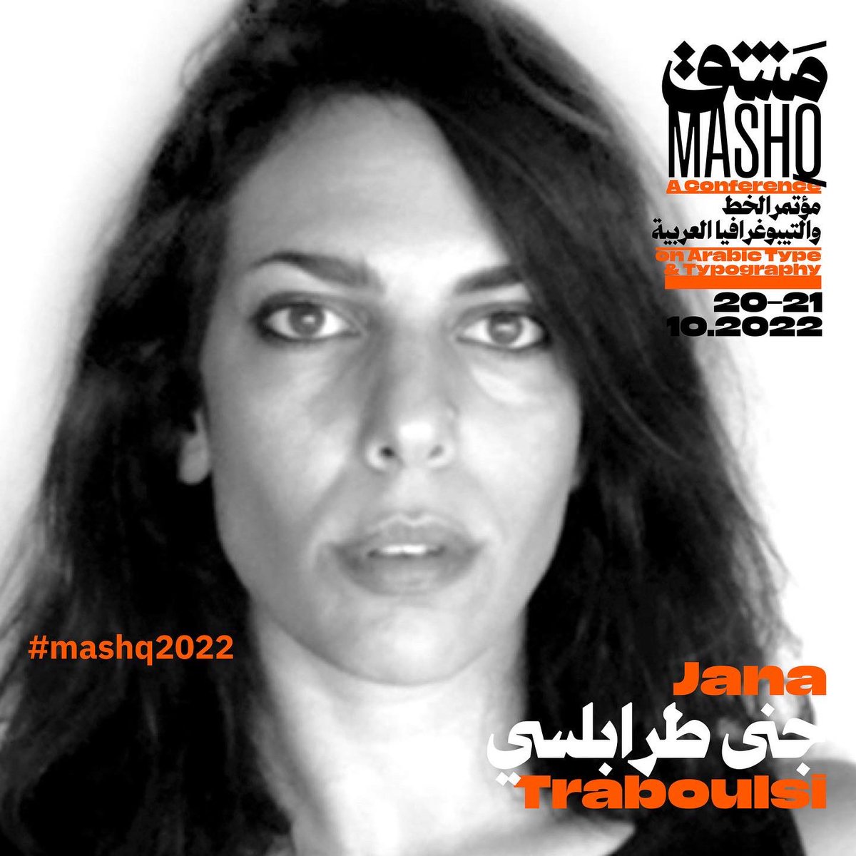 arabictypeunit_aub tweet media