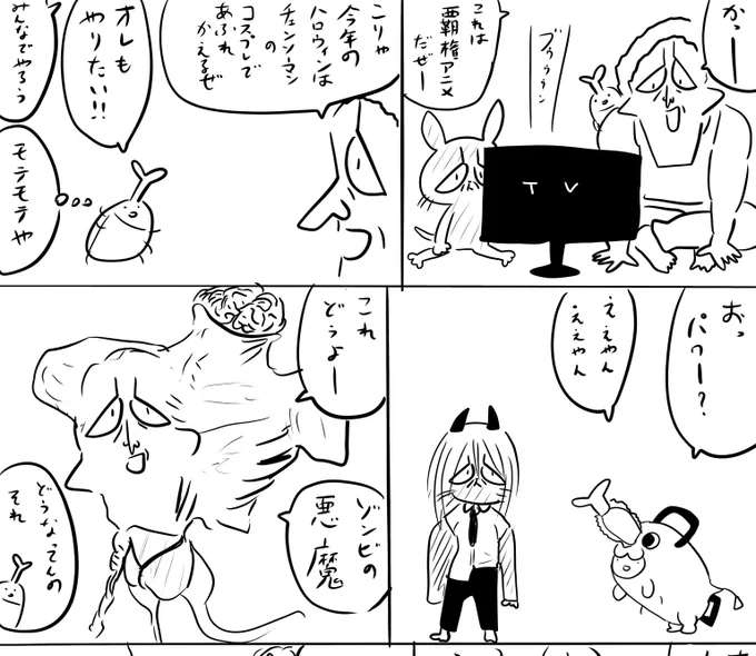 pixivFANBOXで本日のログインボーナス 10/12を公開しました! 
続きは https://t.co/H8lacprO39
#ログボのおっさん 