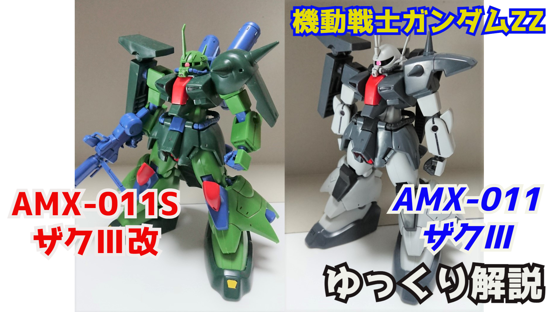 ザクiii Twitter Search Twitter