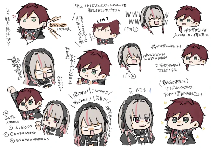 コラボ配信個人的まとめ(ほぼ前半)
#イロ絵す #りりむとおえかき 