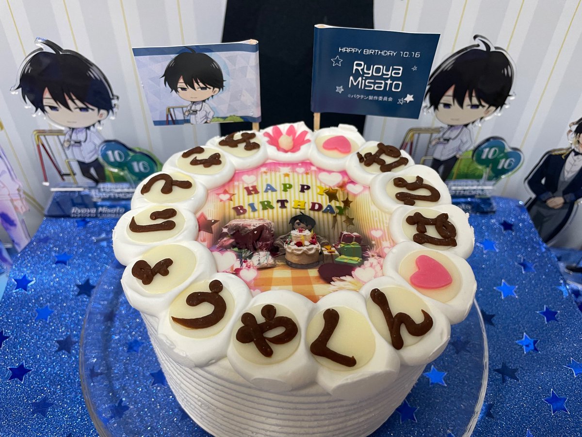 hatch_8's tweet image. 美里くんハッピーバースデー！
映画館で同じ映画を38回観たのは初めて🤭
今年も推しが尊い♡♡♡
♡2023.01.25 映画バクテン!!BluRay発売♡

 #美里良夜生誕祭2022
 #美里良夜誕生祭2022
 #美里良夜聖誕祭2022
 #美里良夜
 #バクテン
 #ゼクシズ
 #ノイタミナ
 #10月16日は美里良夜の誕生日
 #10月16日