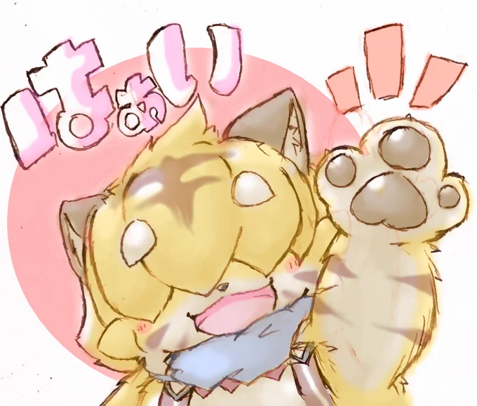 ふと思いついて、LINEスタンプ風のツェータwワシの線がもっとこうパリッとしてたら、こんな風にスタンプつくって販売も面白かったかもね～ 