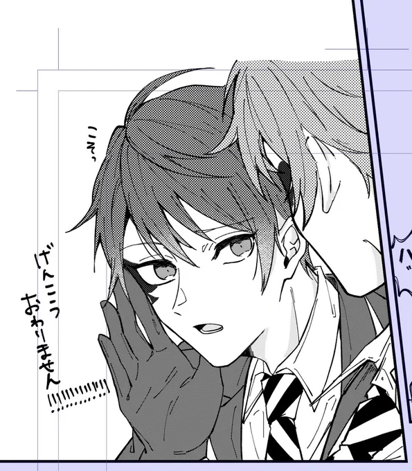 うおお生きてます〜〜〜〜〜!!!!(進捗) やっとトーン!!効果的な使い方がわからん!!!