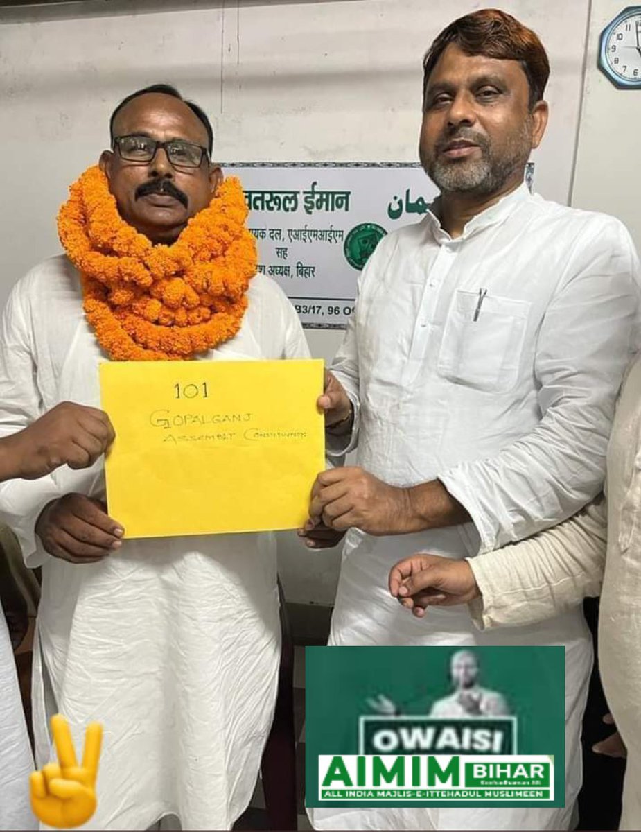 AimimTaher's tweet photo. #गोपालगंज बिहार क्षेत्र संख्या 101 से @aimim_national #AIMIM
प्रत्याशी अब्दुल #सलाम_असलम मुखिया को #विधानसभा उप चुनाव के #उम्मीदवार बनाए जाने पर बहुत बहुत मुबारक 🪁 🪁🪁#पतंग_का_निशान_सुरक्षा_व_सम्मान ✌✌🙏 #ByElaction #Bihar
@aimimpartybihar
@Akhtaruliman5 sb @asadowaisi sb https://t.co/JxCBryTb21