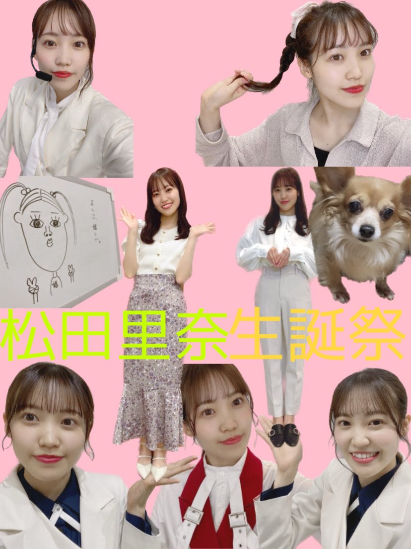 2rina_yui's tweet photo. 拝啓、松田里奈様

お誕生日おめでとうございます🎂
推しが頑張ってる姿を見ていて、いつも心を打たれます。
率先してガヤをする推しメン、どんなフリも全力で返す可愛い推しメン、もう全てが愛おしい推しメン。
これからも精一杯応援していきます！
いい一年にしてください👍

 #松田里奈生誕祭 https://t.co/8oej2GVycO