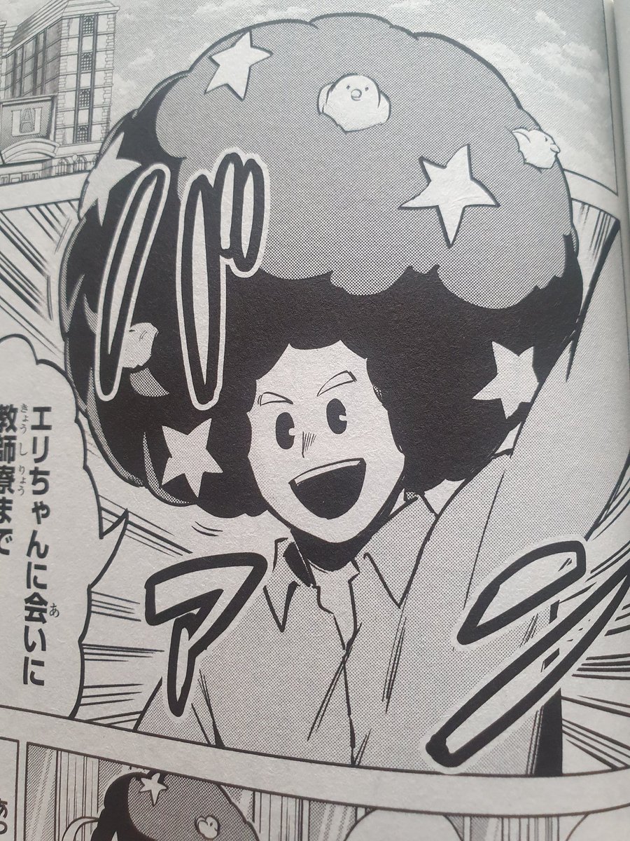 vegeebs's tweet image. Him tryna be goofy for Eri he my loml fr.