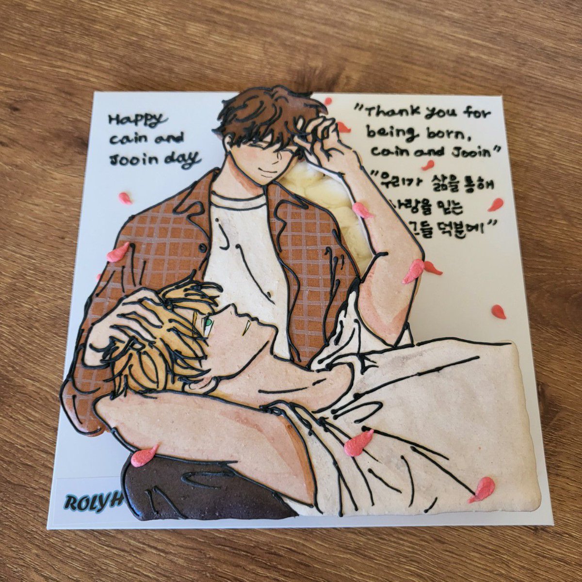 CainFanPage's tweet photo. A team Cain fan wrote to our page, telling us that days ago she prepared this beautiful cake for the authors in Korea.💗
It looks very cute, right? ☺️🌸

 @studiozzu
 #ThankYouForBeingBornCain
 #HBDCain
 #태어나줘서_고마워요
 #HappyCainAndJooinDay_1010 https://t.co/vvctXL58HP