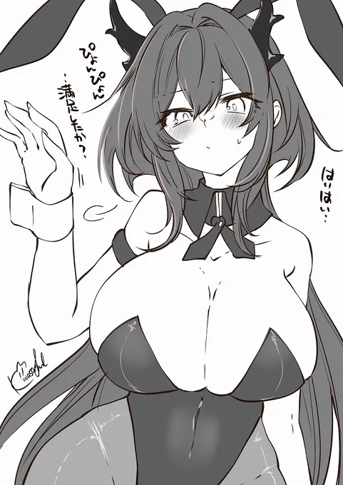 スルトぉ・・
#アークナイツ 