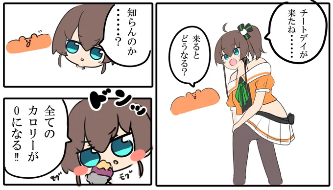 rakugaki 