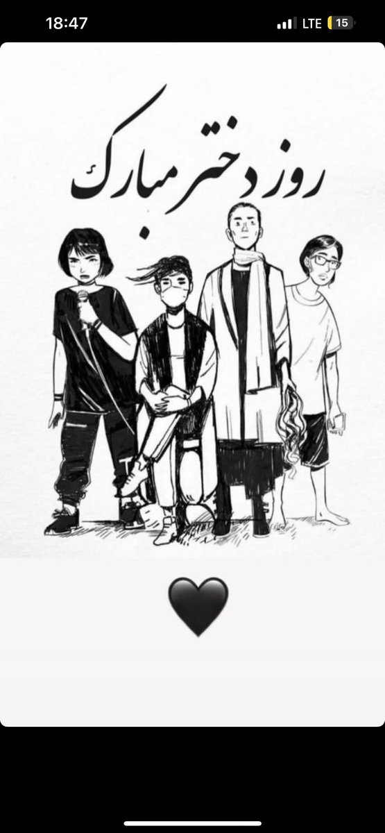 We congratulate the strong and brave girls of Iran on Girl's Day 👏🏻👏🏻
Hoping for a happy and peaceful day for all girls✊🏻✊🏻

#MahsaAmin 
#Iran 
#مهسا_امینی 
#روز_دختر