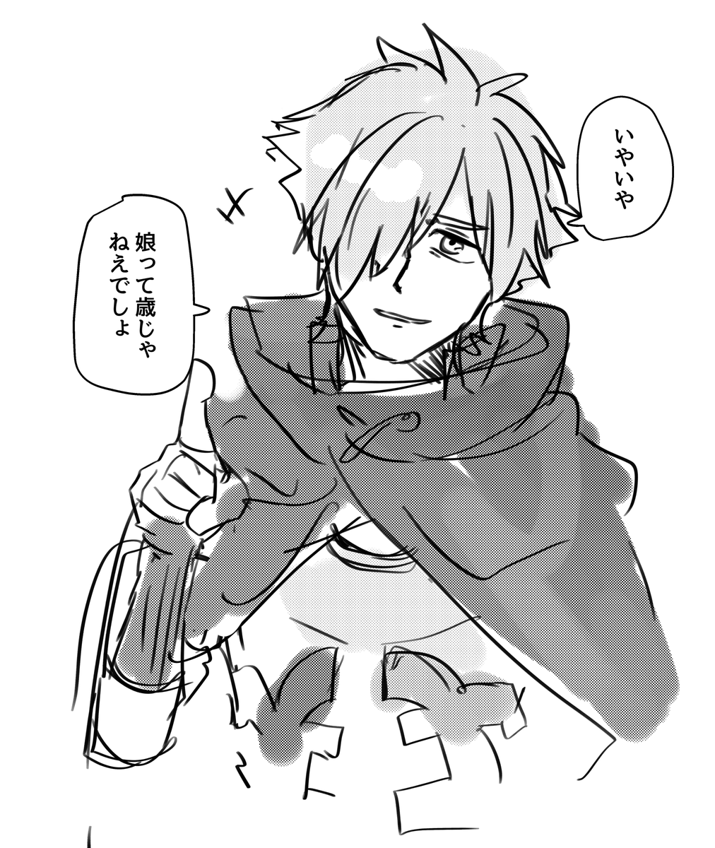 なんだてめーーー!!!!!!!!!!やんのかこら

#鳥原脳内日記 