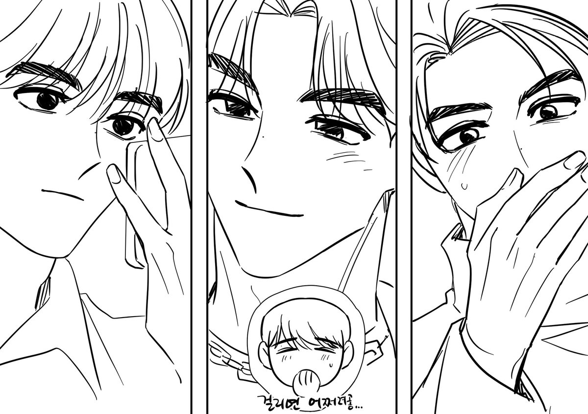 쭈여니가 피하는 이유