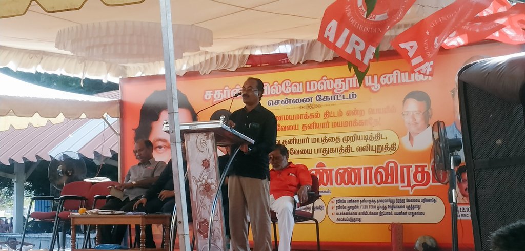 Yazhl_praba's tweet photo. There was a protest near the central station to oppose the privatization of the railways. It was organised by the AIRF ( All India Railwaymen's Federation)and SRMU (Southern Railway Mazdoor Union). https://t.co/6RoODXvozE