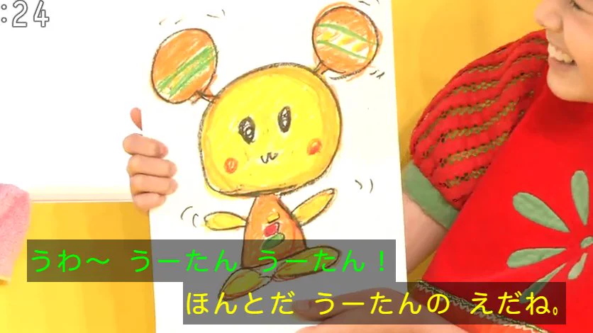 ワンワン on X / X