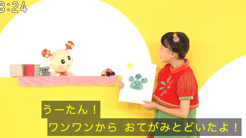ワンワン on X / X