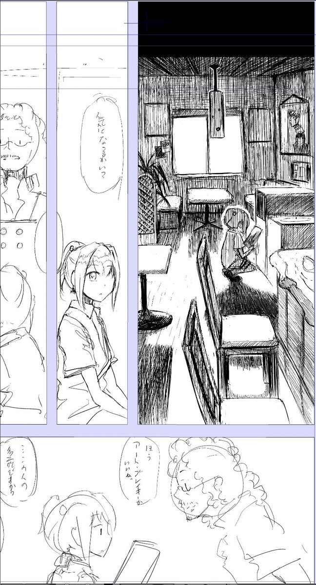 クリスタだけで漫画描くのってしんどかった。
プロクリとクリスタ混ぜて作るしかない。 