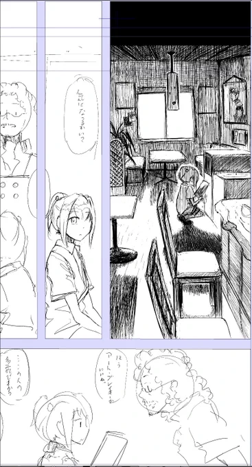 クリスタだけで漫画描くのってしんどかった。
プロクリとクリスタ混ぜて作るしかない。 