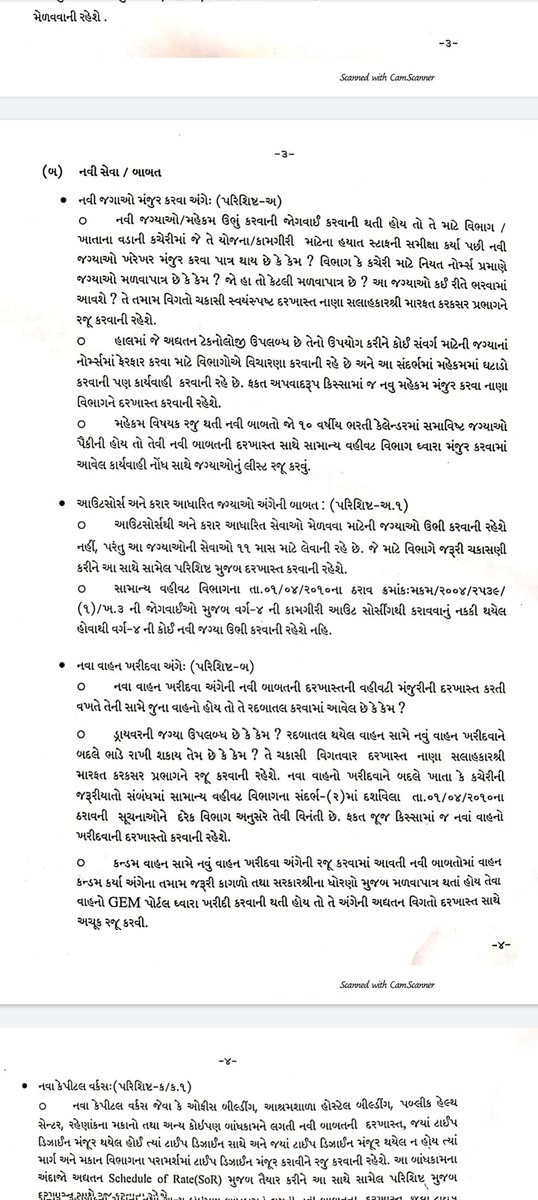 AMITRABADIYA2's tweet photo. https://t.co/Deuelotn5c