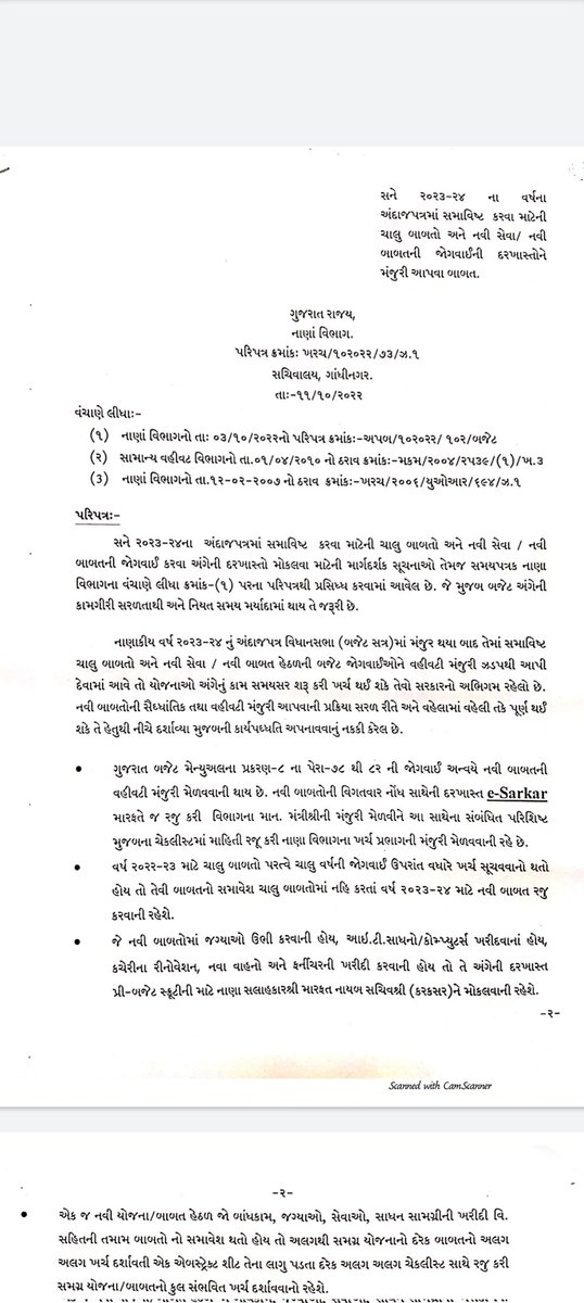 AMITRABADIYA2's tweet photo. https://t.co/lU9u2Jyev1