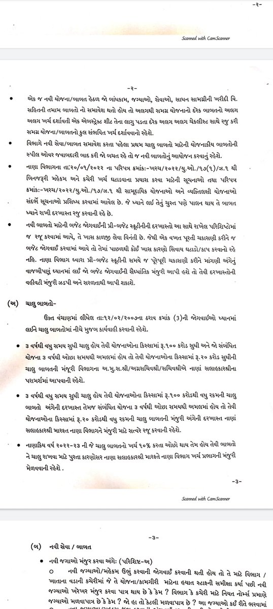 AMITRABADIYA2's tweet photo. https://t.co/lU9u2Jyev1