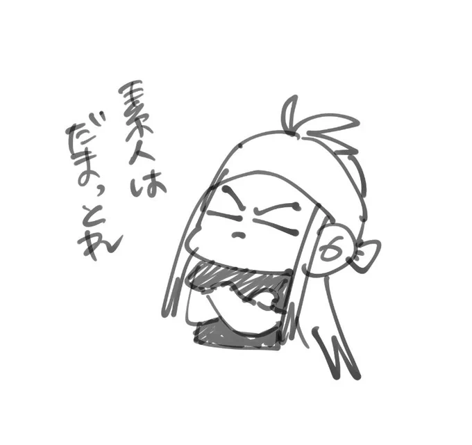 アッシュもタオル巻いて欲しい 