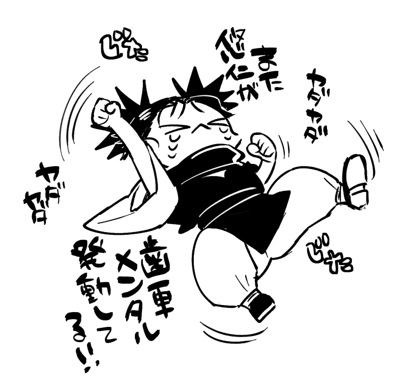 ※悠脹
読者の僕ですら大変傷ついたのだからお兄ちゃんなんかもっと傷つくと思う。よくないそういうトコ。 