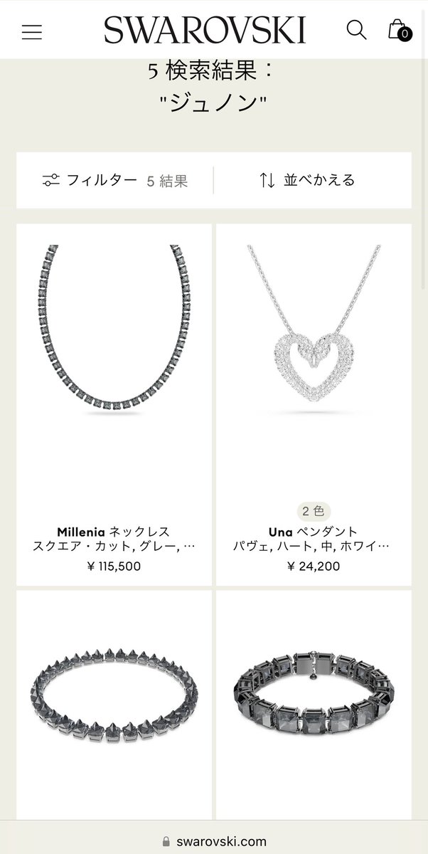 Be:first Junon MV着用】Millenia ネックレス 新登場 safetec.com.br