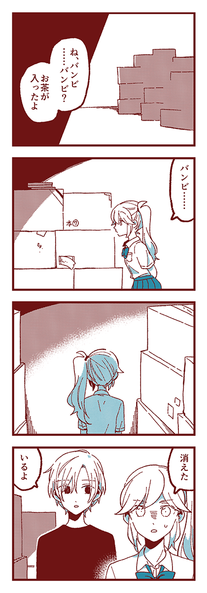 2/3 