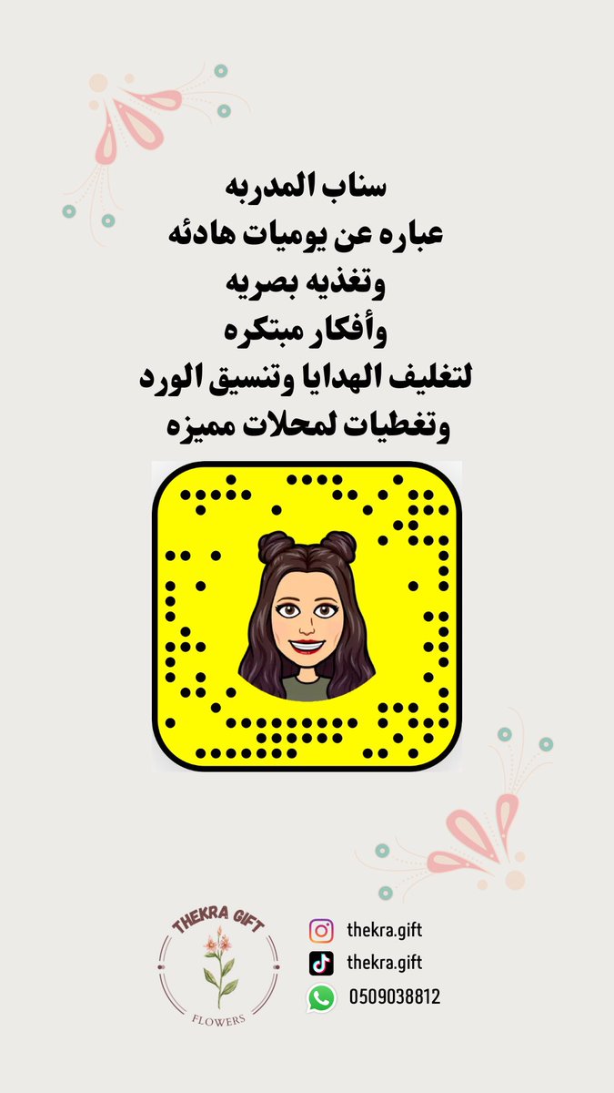 ThekraGift's tweet photo. #عن_الحب_القلب_يقول

فازات الورد الصناعي الأنيقه 🌸
مع شوكولاته باتشي اللذيذه 🍫
او استاندات المجوهرات الفخمه 💍

📍اطلبوها الآن📍

ويتم احتساب سعر التوصيل ابتداءً من 1 ريال داخل الرياض 💞
التصاميم حصريه ومحدوده 😍

https://t.co/MLy5GmUvpz سمعت عن هذا المحل؟ https://t.co/Orx3BGSzQF