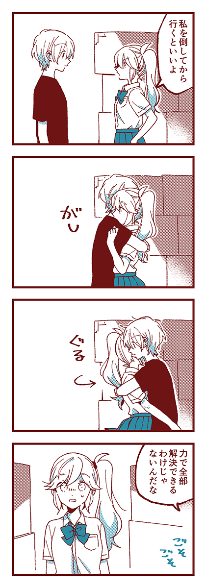 3/3 