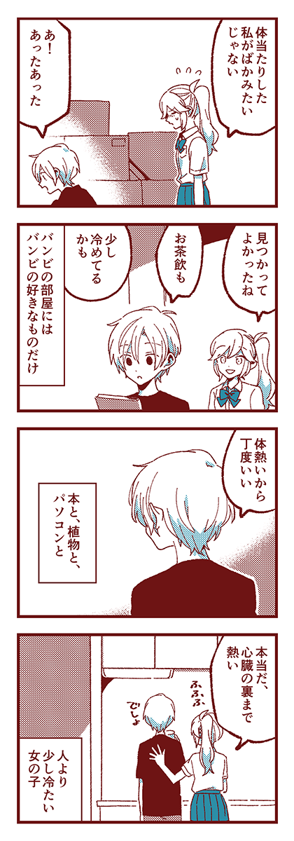 3/3 