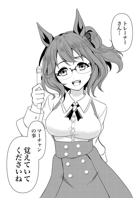 500いいねアリガトウゴザイマス!
実は途中までMIBのニューラライザー(ピカっと光って記憶を消すやつ)持たせてました
でも面白くおかしく書くネタじゃないなと思って急きょ変更した次第です https://t.co/Y0ydVlPjpF 