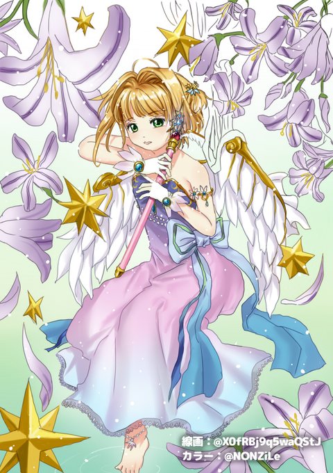 友達のコメ泥棒ちゃん(@X0fRBj9q5waQStJ
)の線画を頂いたのでぬりぬり!
楽しかった!必殺ホワイト飛ばし🖌️ https://t.co/wH8l5epzxT 