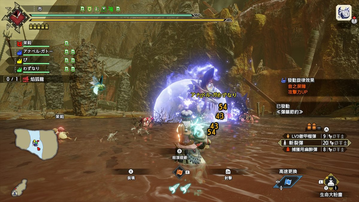 BedivereEM's tweet photo. #MHRise #MonsterHunter #NintendoSwitch https://t.co/M70bK6rDHb