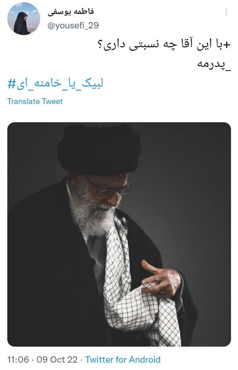 mrprsw's tweet photo. بد شد که :)))))))))

#مهسا_امینی https://t.co/OeU3qpTHO7