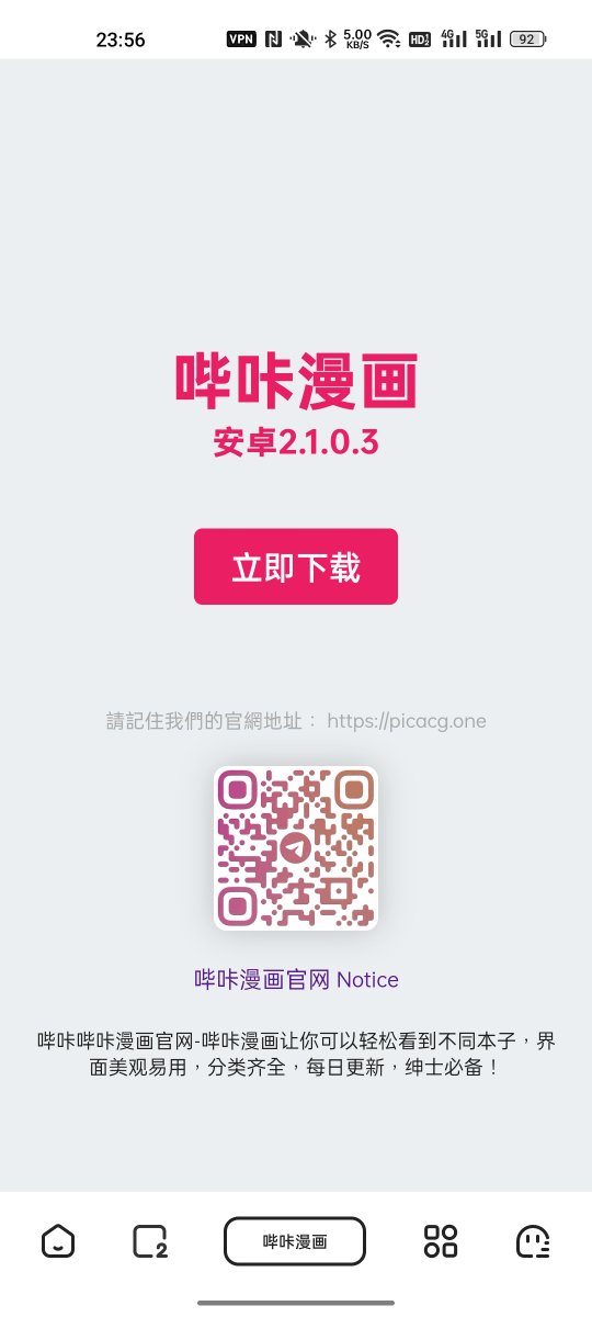mafffffia's tweet photo. 哔咔 https://t.co/Yp7GzZUg1S