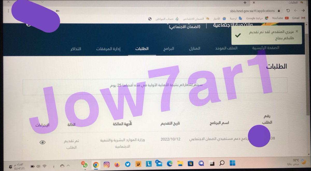 Jow7ar1's tweet photo. تمم التقديمم ✅✅✅
#الضمان_الاجتماعي_المطور https://t.co/O3l2ZIpWPv