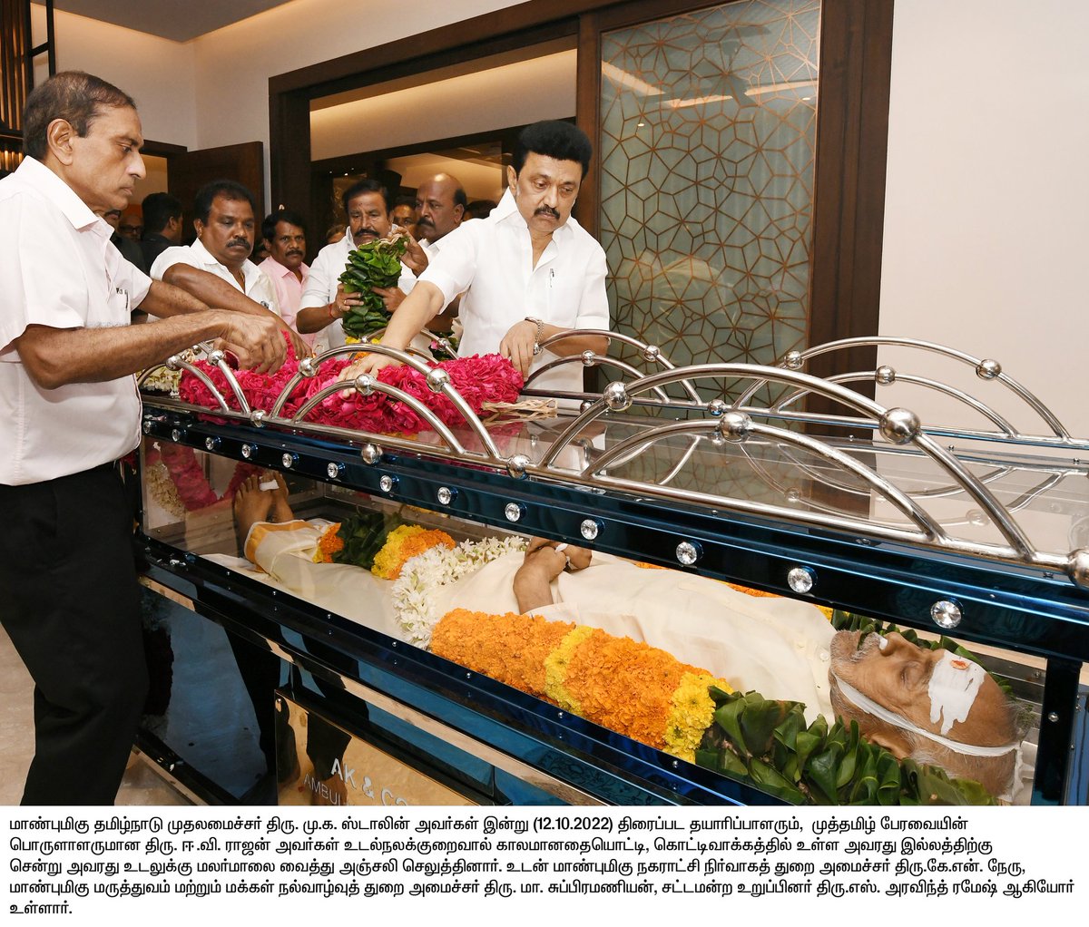 TNDIPRNEWS's tweet photo. மாண்புமிகு முதலமைச்சர் திரு.@mkstalin அவர்கள் திரைப்பட தயாரிப்பாளரும், முத்தமிழ் பேரவையின் ப���ருளாளருமான திரு.ஈ.வி.ராஜன் அவர்கள் உடல்நலக்குறைவால் காலமானதையொட்டி,கொட்டிவாக்கத்தில் உள்ள அவரது இல்லத்திற்கு சென்று அவரது உடலுக்கு மலர்மாலை வைத்து அஞ்சலி செலுத்தினார்
#CMMKSTALIN #TNDIPR https://t.co/DEhinYrnmp
