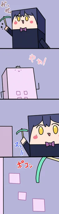 かくばりんとかくざれん
1603話
#凛Art
#ギルザレン画廊 
#ムギザレン 