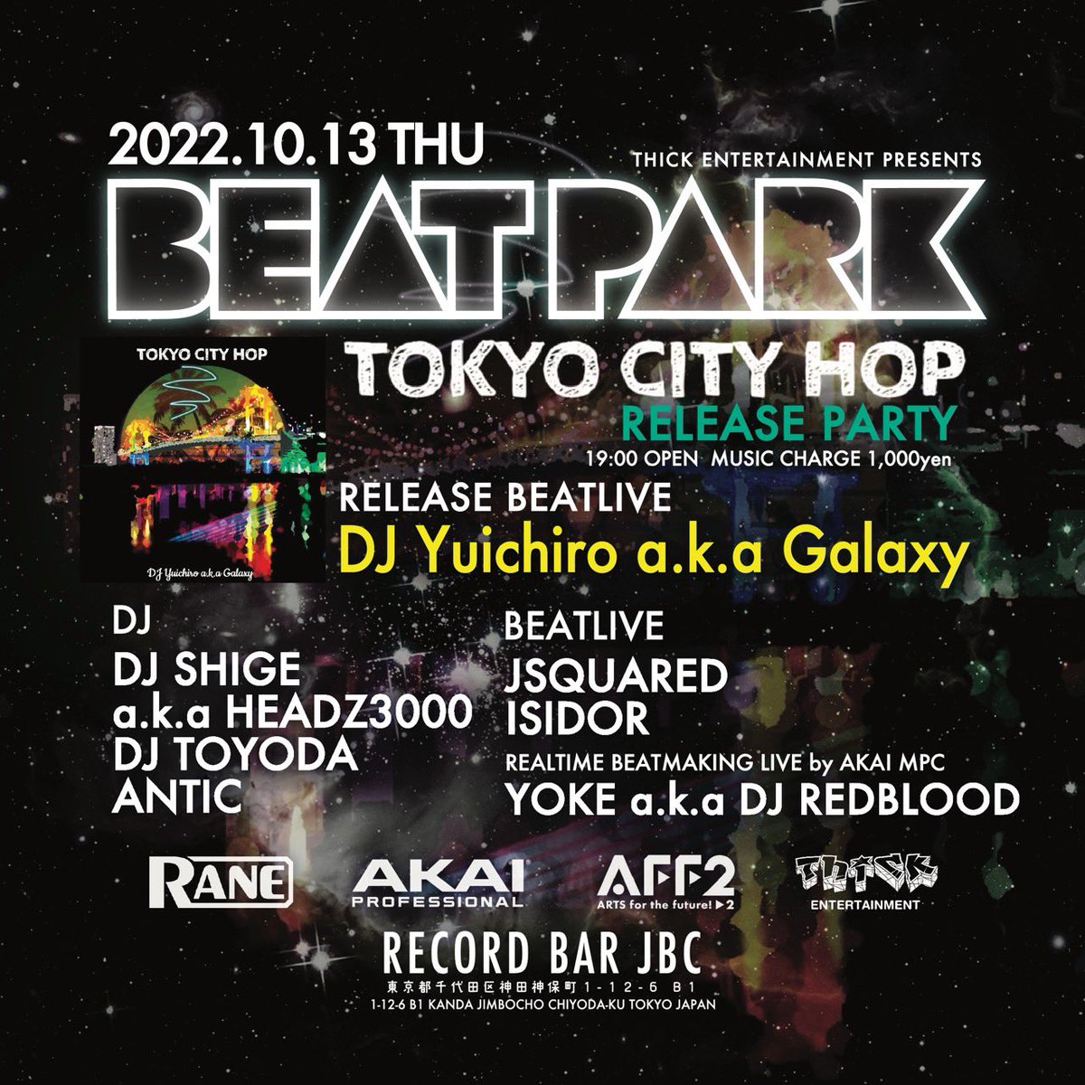 YOKEMC's tweet photo. BEAT PARK
10.13 THU
19:00open

at RECORD BAR JBC
https://t.co/D9rkH5tL6q

千代田区神田神保町1-12-6-b1

music charge 1000yen

DJ
DJ SHIGE a.k.a. HEADZ3000
DJ TOYODA
DJ ANTIC

RELEASE BEAT LIVE
DJ Yuichiro a.k.a Galaxy

BEAT LIVE
JSQUARED
ISIDOR

REAL TIME BEATMAKING LIVE
YOKE https://t.co/ZEhw0DZiYN