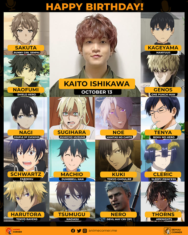 Anime Corner - Some of Kaito Ishikawa's roles last season