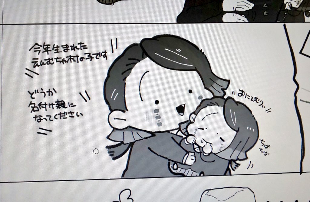 風の谷 