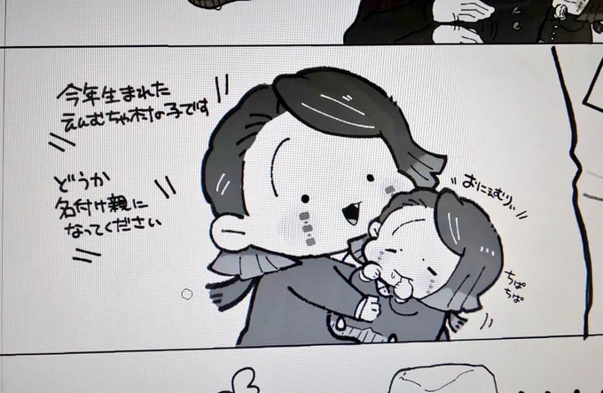 風の谷 