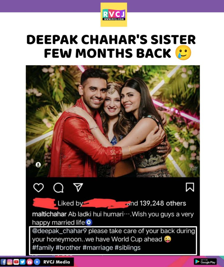 Deepak Chahar's Sister's Old 'Honeymoon' Comment Goes Viral After Indian  Cricketer Is Ruled Out Of T20 World Cup Due to Back Injury | ðŸ LatestLY