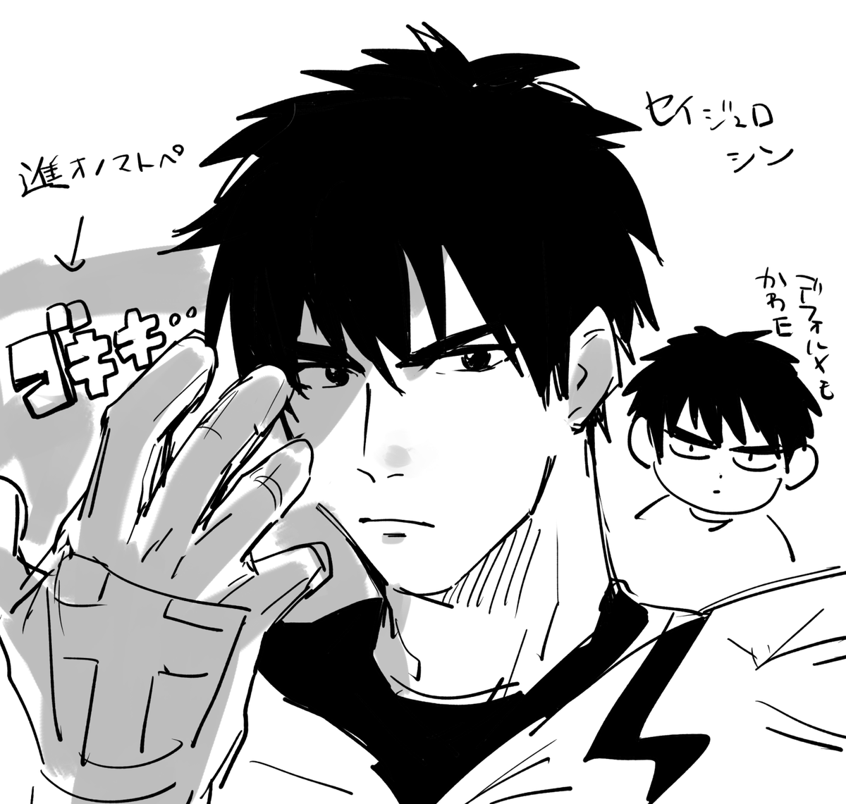 シンセイジュロ 