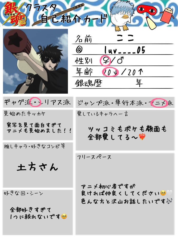 ここ Luv 05 Twitter