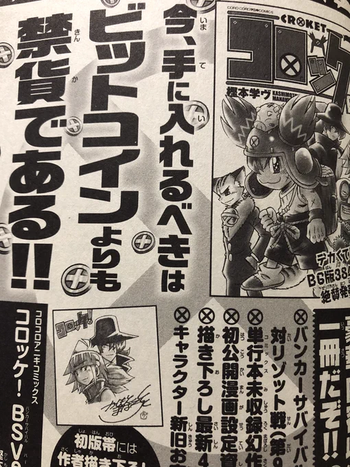 こんなん書かれてたの知らんかった
ギリギリすぎる 