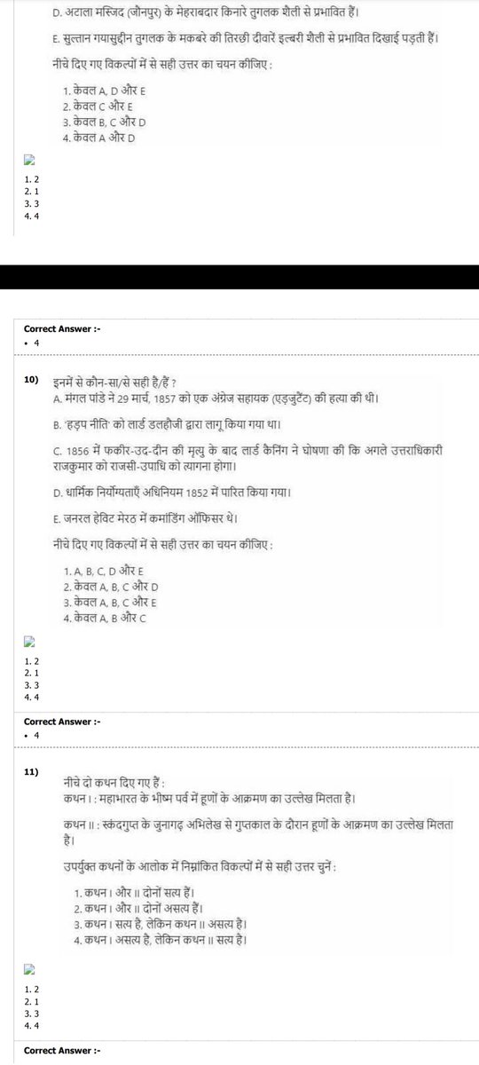 Dhirend84899492's tweet photo. @ugc_india @DG_NTA अगर आयोग इतना ध्यान दें तो ये सब हो ही ना,जब स्टूडेंड को गलत बोल रहे है बिना कुछ देखें, अरे एक बार जाके वो जिसको फेंक बोल रहे हो देख तो लो फिर क्या सही क्या फेंक बोलो सर,आप भी कभी स्टूडेंट रहे होंगे तो उस पद पर आके बोलिए क्या हम फेंक ख़बर देंख के कहेंगे। https://t.co/IbNv4W5BHI