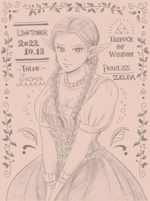#Linktober2022
10/13 Secret お忍び姫さま🌷 